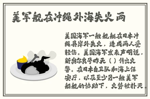 大扑克又叫又痛